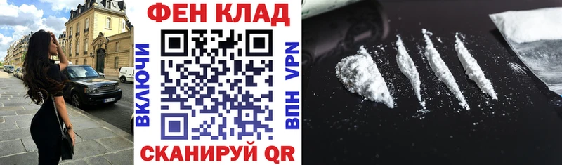 АМФЕТАМИН 97% купить наркотик Дагестанские Огни