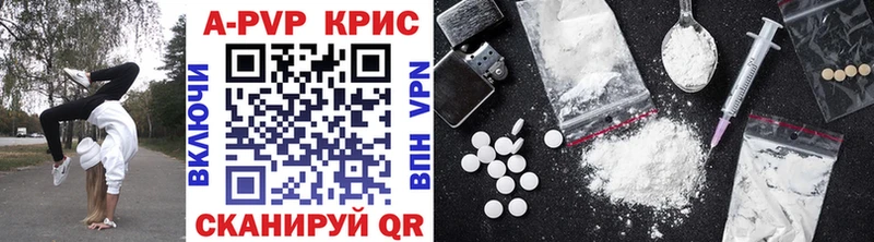 APVP мука  Дагестанские Огни 