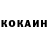 ГАШИШ убойный Irina Kondrahina
