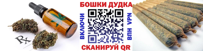 Печенье с ТГК марихуана  купить закладку  Дагестанские Огни 