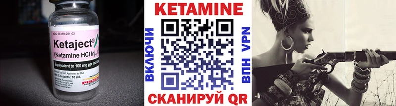 Кетамин ketamine Дагестанские Огни