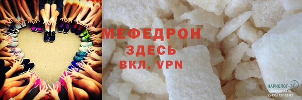 первитин Горно-Алтайск