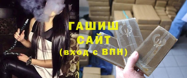 стафф Усмань