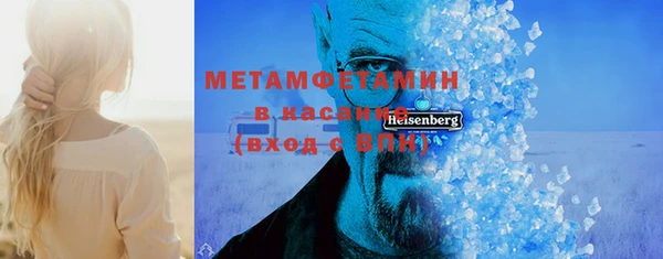 кокаин премиум Горнозаводск