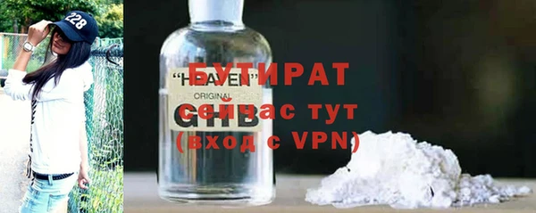 первитин Горно-Алтайск