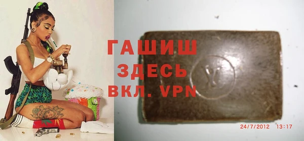 гидра Усолье-Сибирское