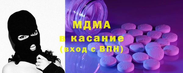 экстази Анива