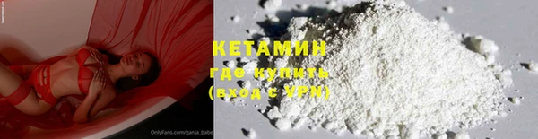 первитин Горно-Алтайск