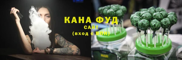 стафф Усмань