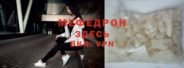 винт Горняк