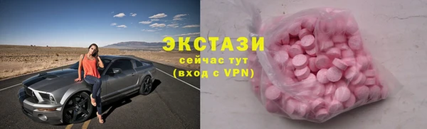 гидра Усолье-Сибирское