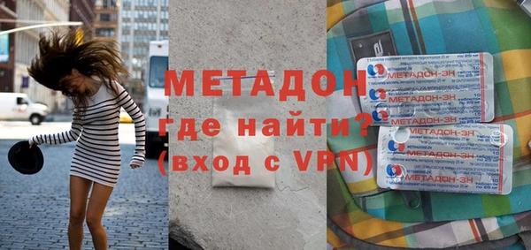 гидра Усолье-Сибирское