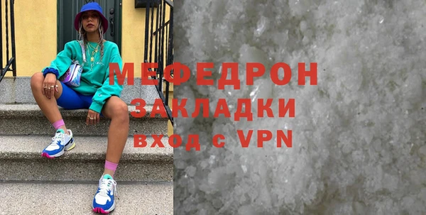 кокаин премиум Горнозаводск