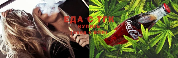 кокаин премиум Горнозаводск