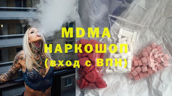 меф VHQ Апатиты