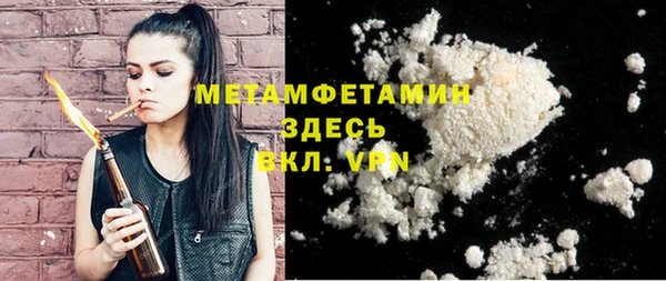 первитин Горно-Алтайск