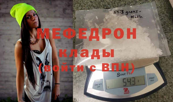кокаин премиум Горнозаводск