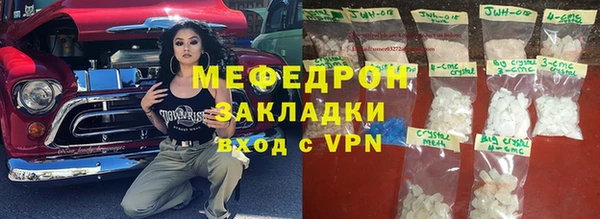 стафф Усмань