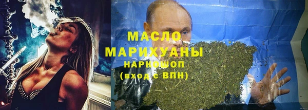 кокаин премиум Горнозаводск