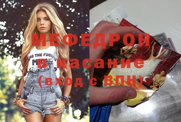 первитин Горно-Алтайск