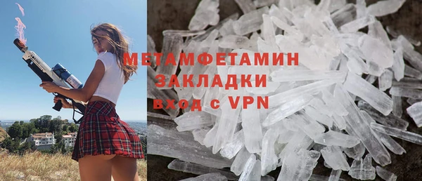 первитин Горно-Алтайск