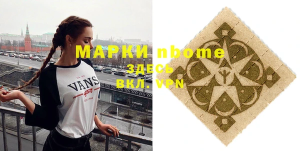 мдма Усинск