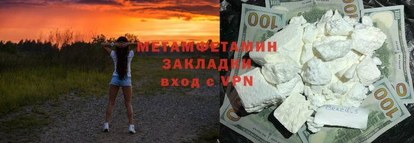 прущая мука Гусиноозёрск