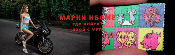 первитин Горно-Алтайск