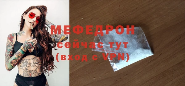 первитин Горно-Алтайск