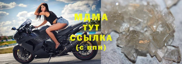 стафф Усмань