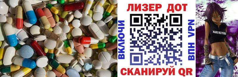 ЛСД экстази кислота Дагестанские Огни