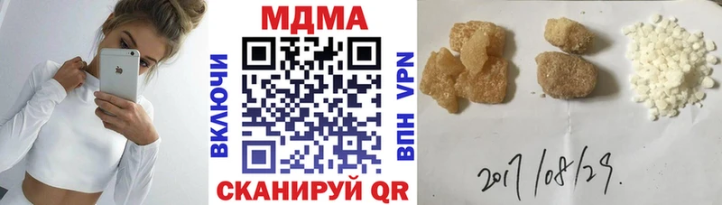 даркнет сайт  Дагестанские Огни  МДМА кристаллы 