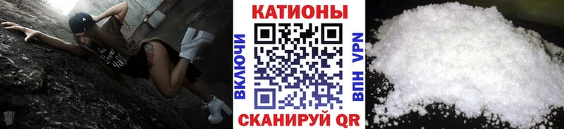 купить Дагестанские Огни МЯУ-МЯУ mephedrone
