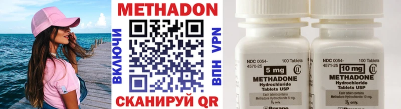 MEGA рабочий сайт  Дагестанские Огни  маркетплейс Telegram  сколько стоит  МЕТАДОН VHQ 