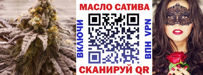 ТГК жижа  купить наркотик  Дагестанские Огни 